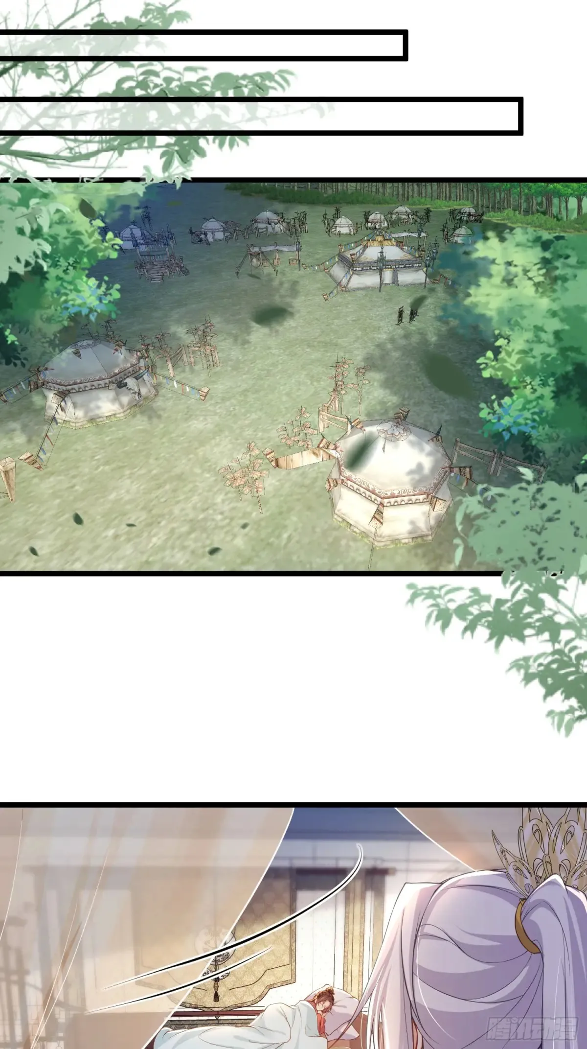 第376话 想勾引本座？ 第39页