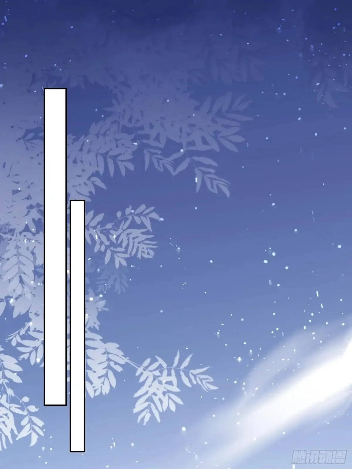 第377话 长公主的背叛 第7页