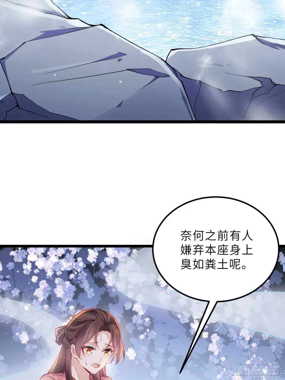 第377话 长公主的背叛 第9页