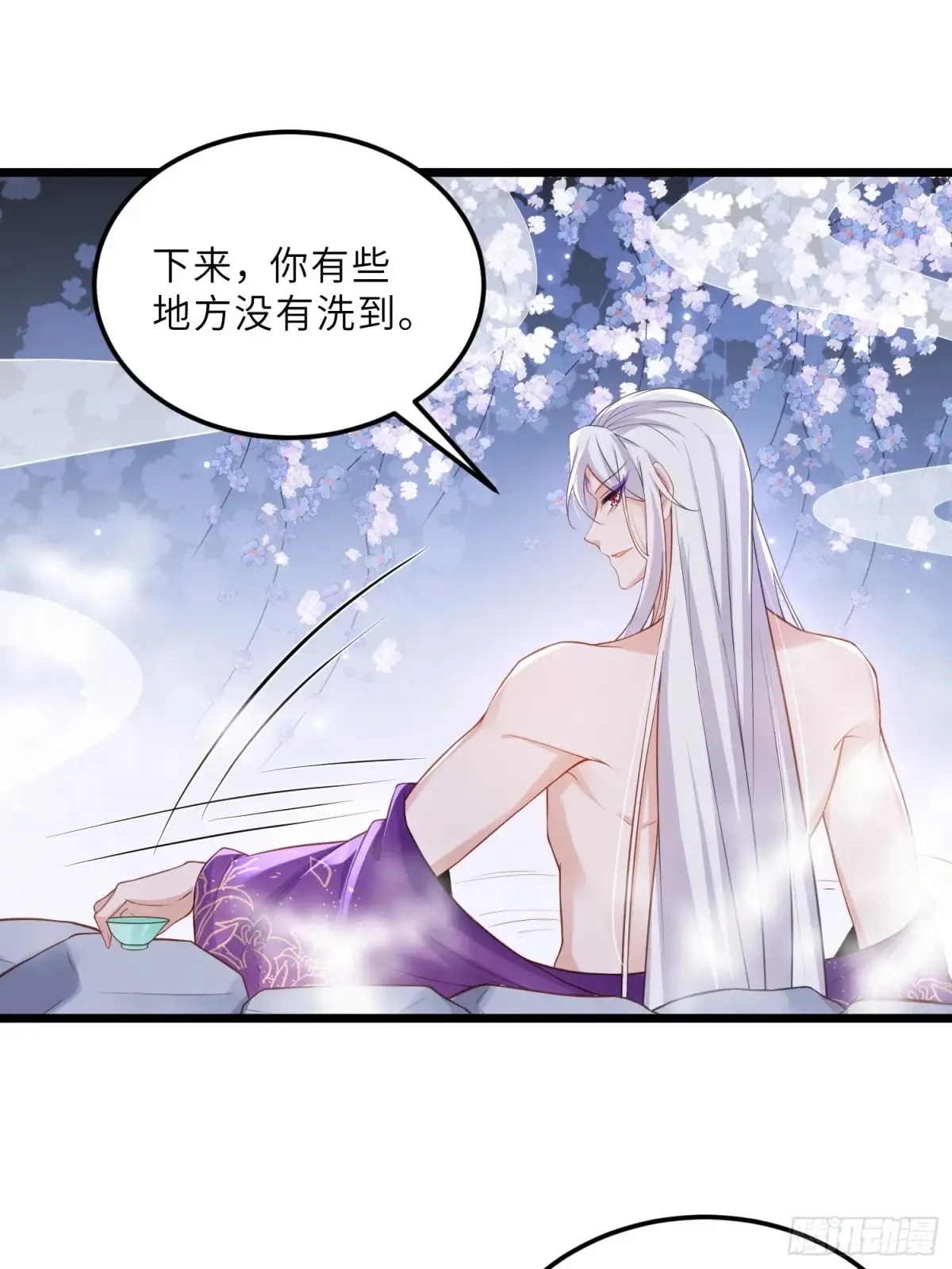 第377话 长公主的背叛 第14页