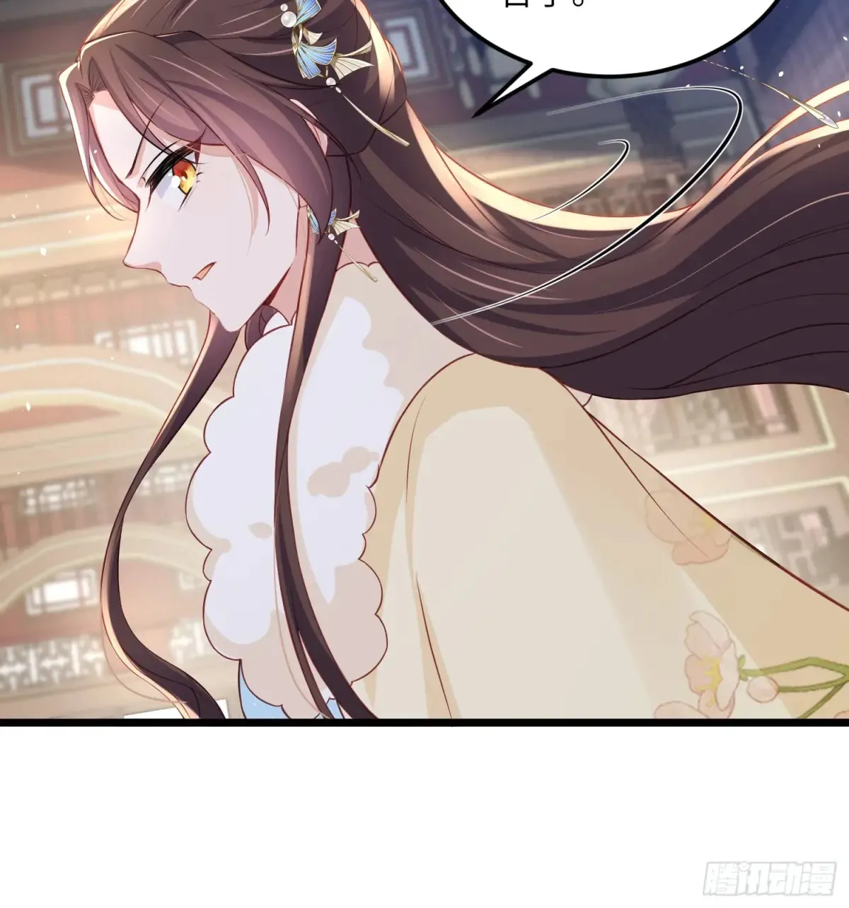 第377话 长公主的背叛 第26页
