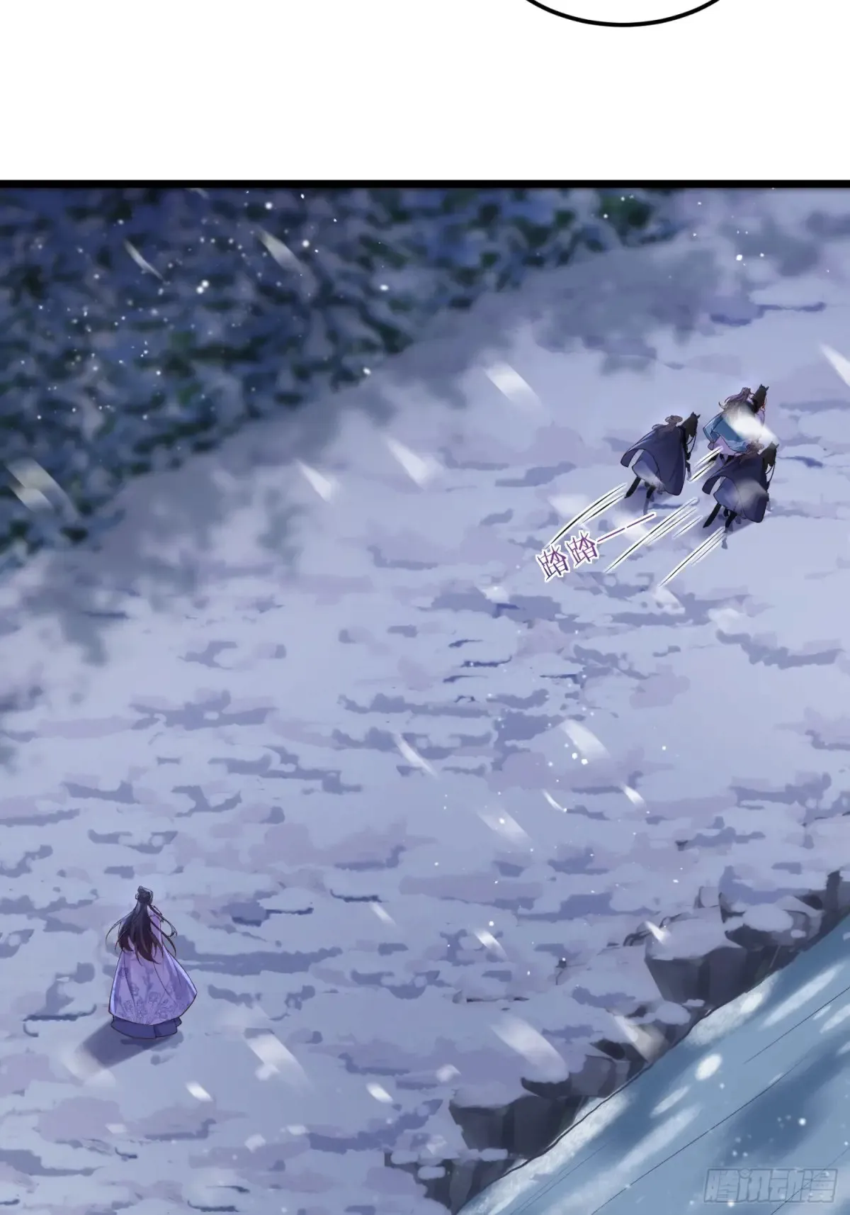 第378话 长公主之死 第9页