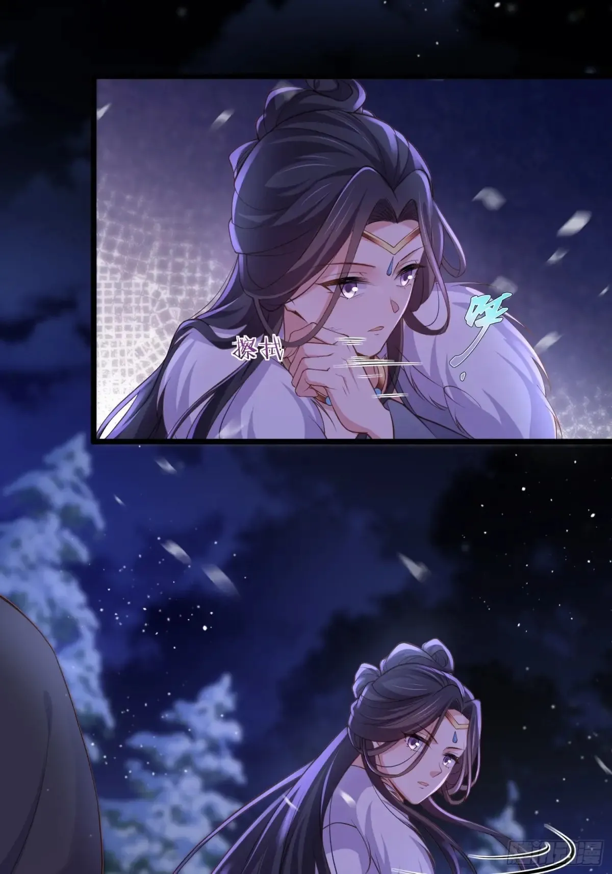第378话 长公主之死 第13页