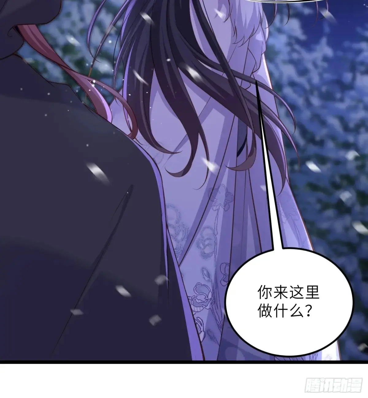 第378话 长公主之死 第14页
