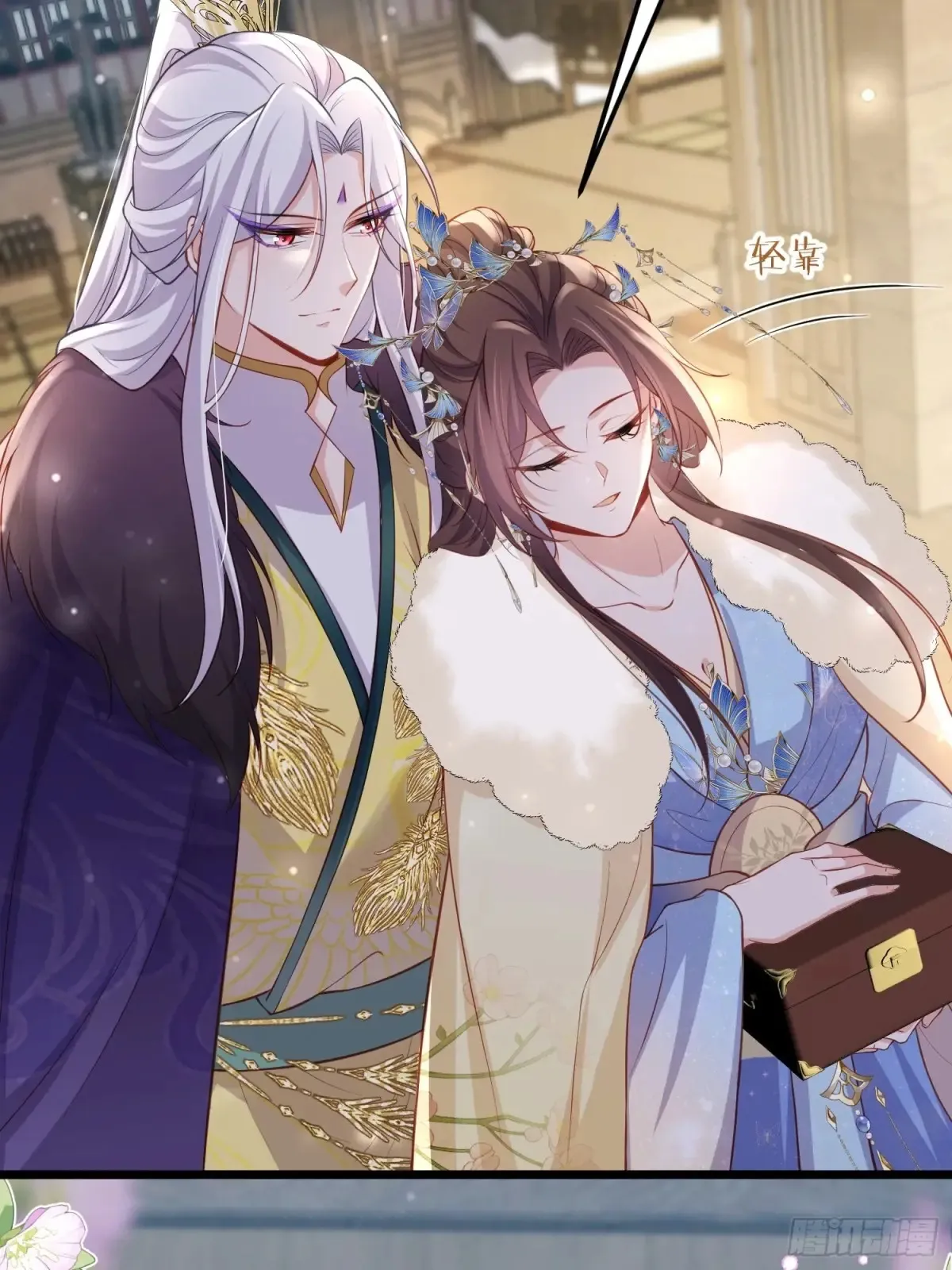 第378话 长公主之死 第31页