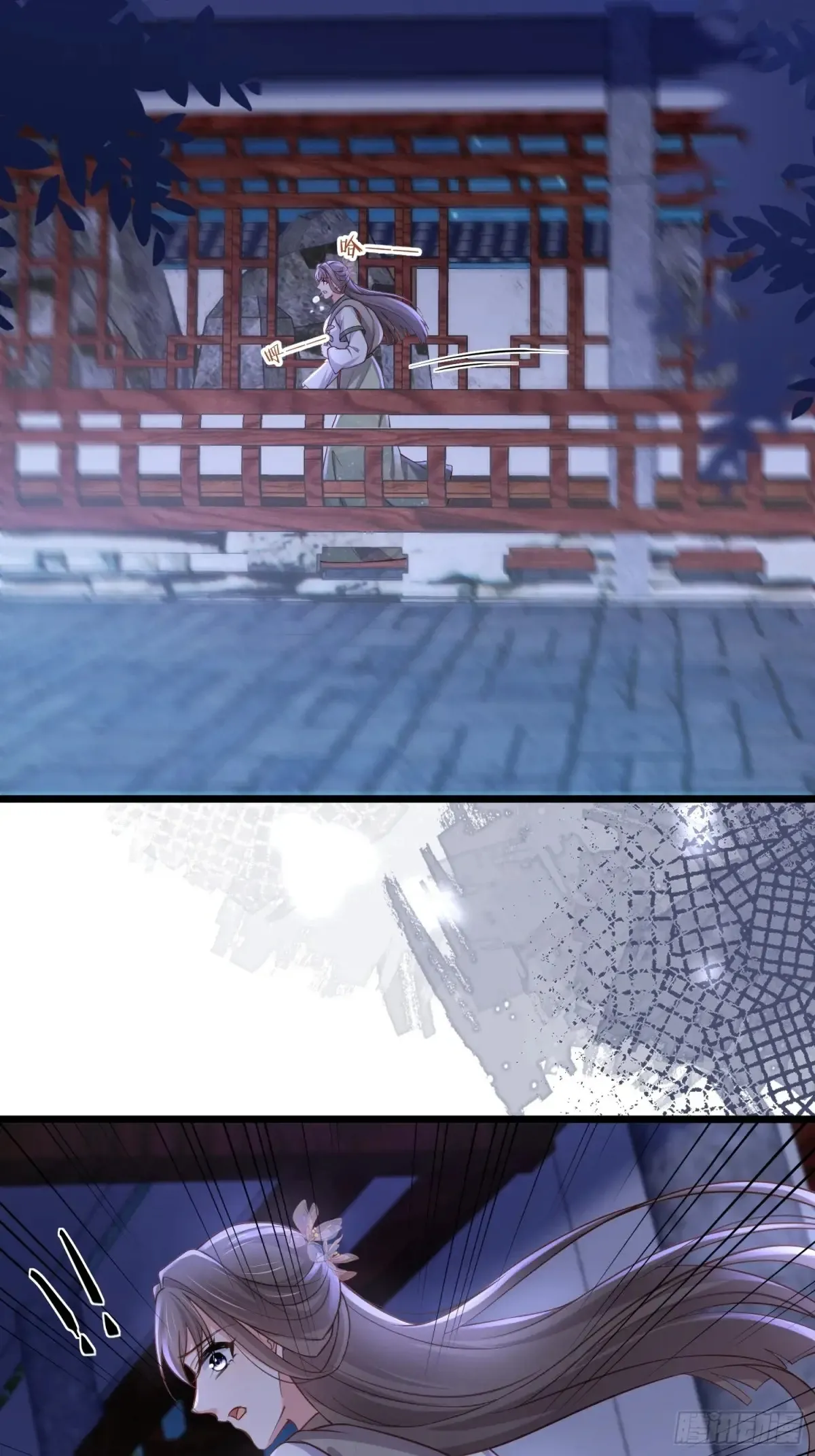 第378话 长公主之死 第35页