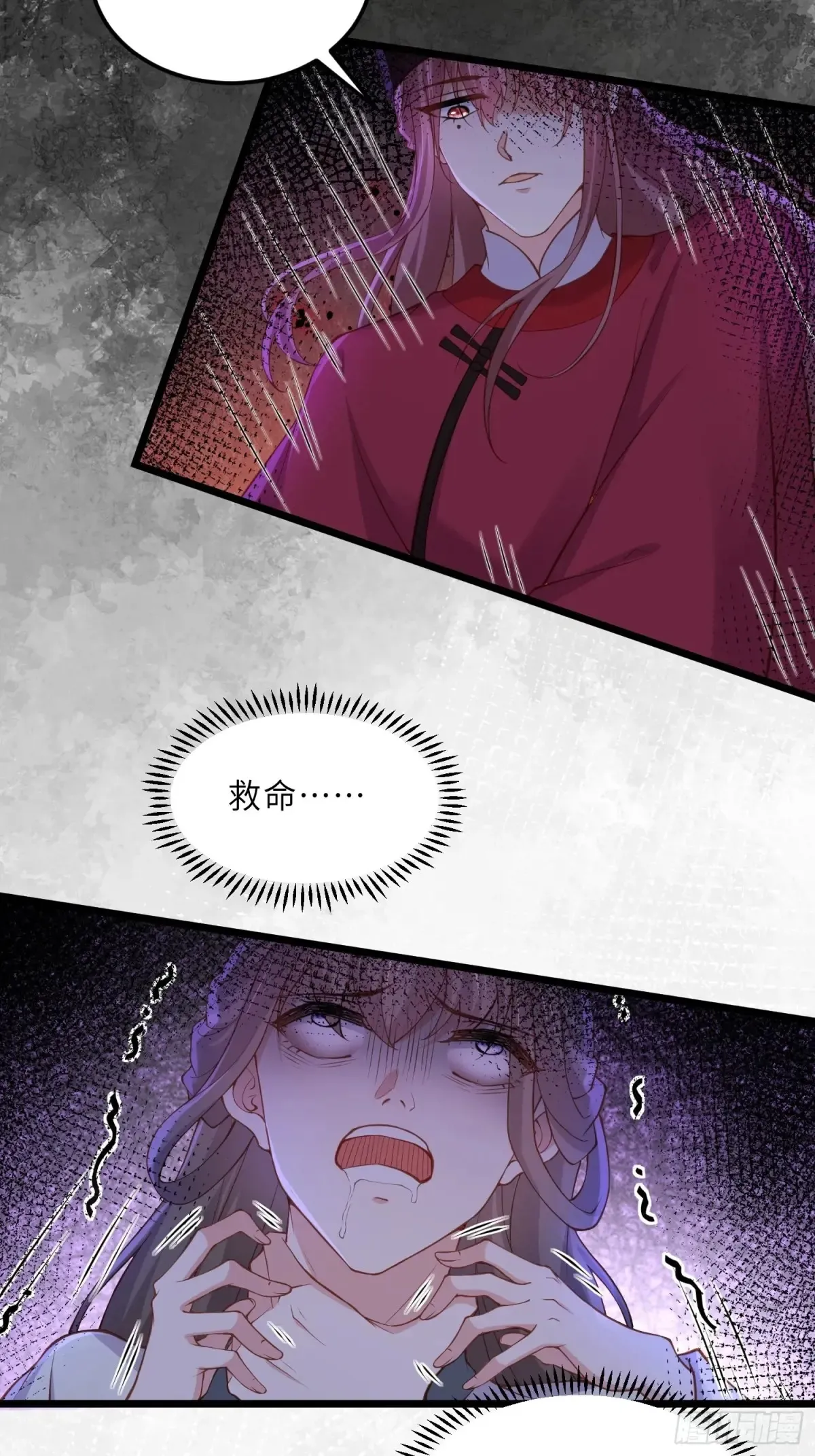 第379话 白珍和白起 第5页