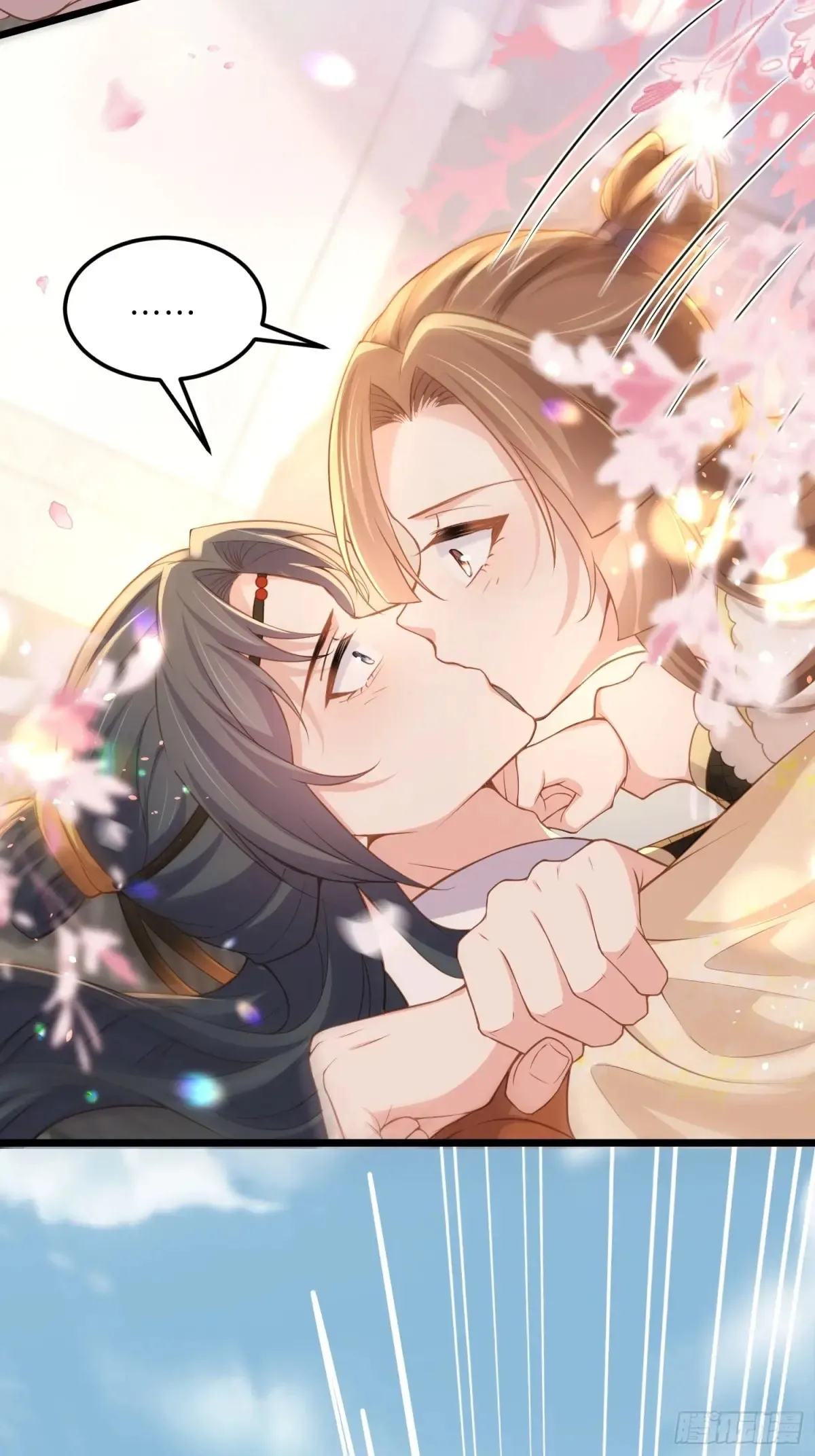第379话 白珍和白起 第29页