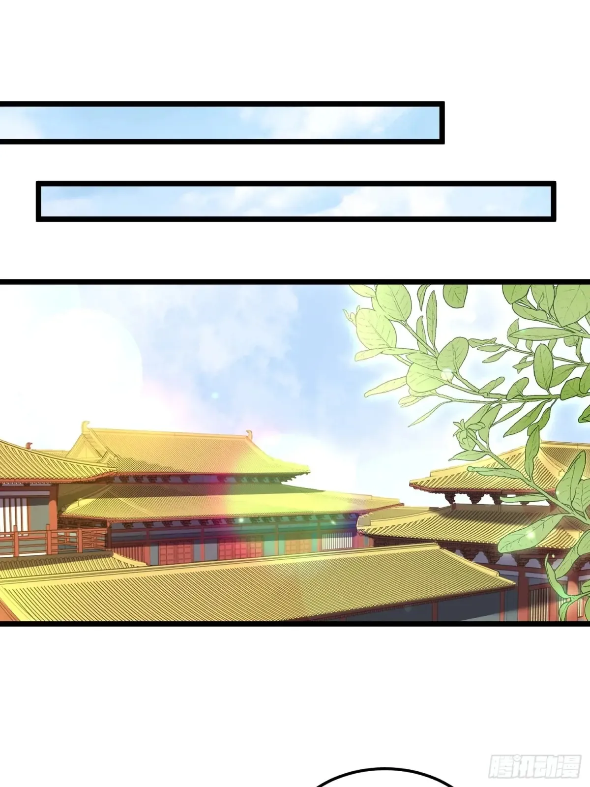 第380话 芳官的爱 第2页