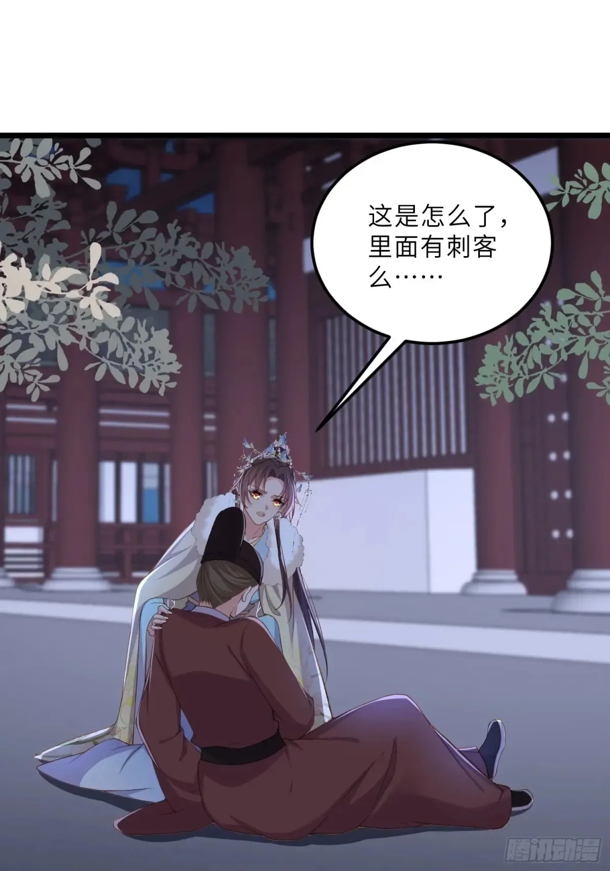 第380话 芳官的爱 第40页