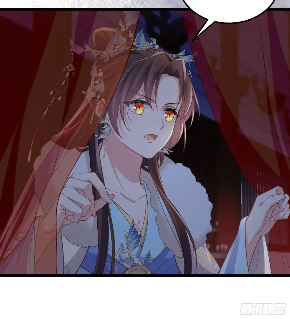 第381话 阿九入魔 第8页