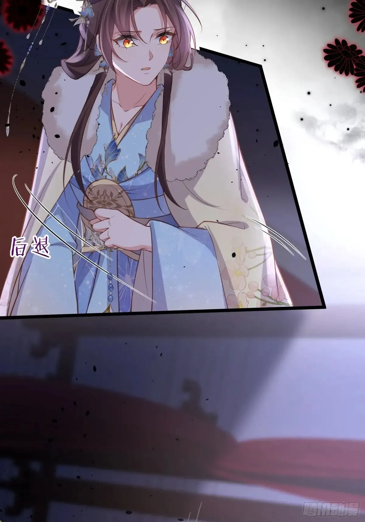 第381话 阿九入魔 第12页