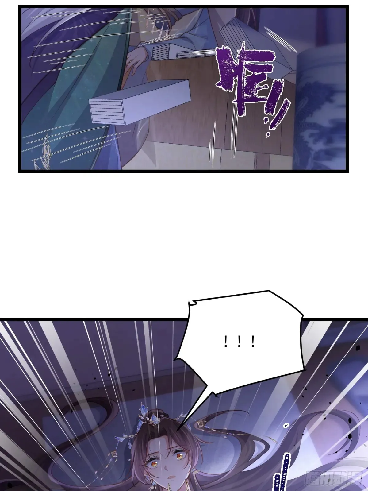 第381话 阿九入魔 第21页