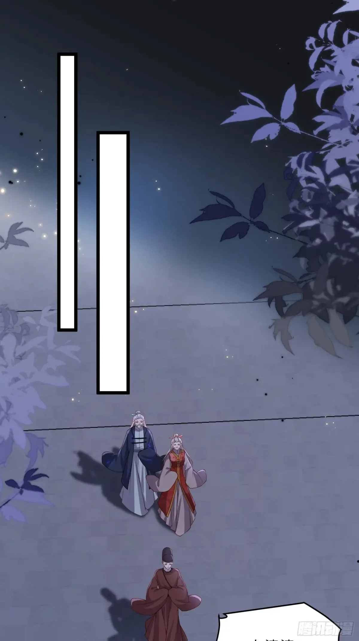 第381话 阿九入魔 第25页