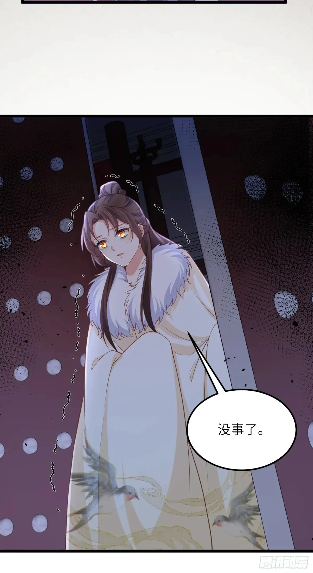 第381话 阿九入魔 第28页