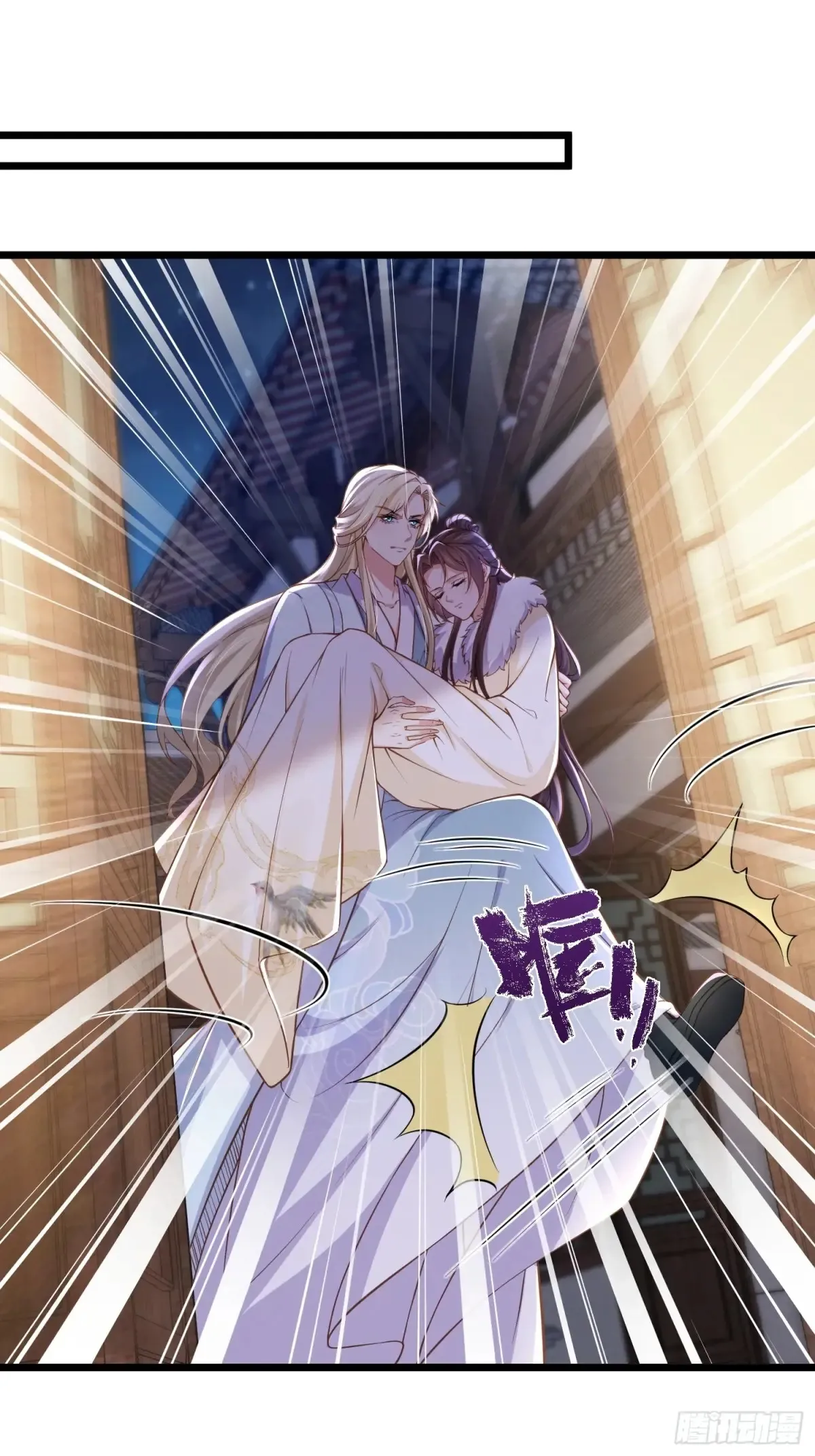 第382话 云生的告白 第2页