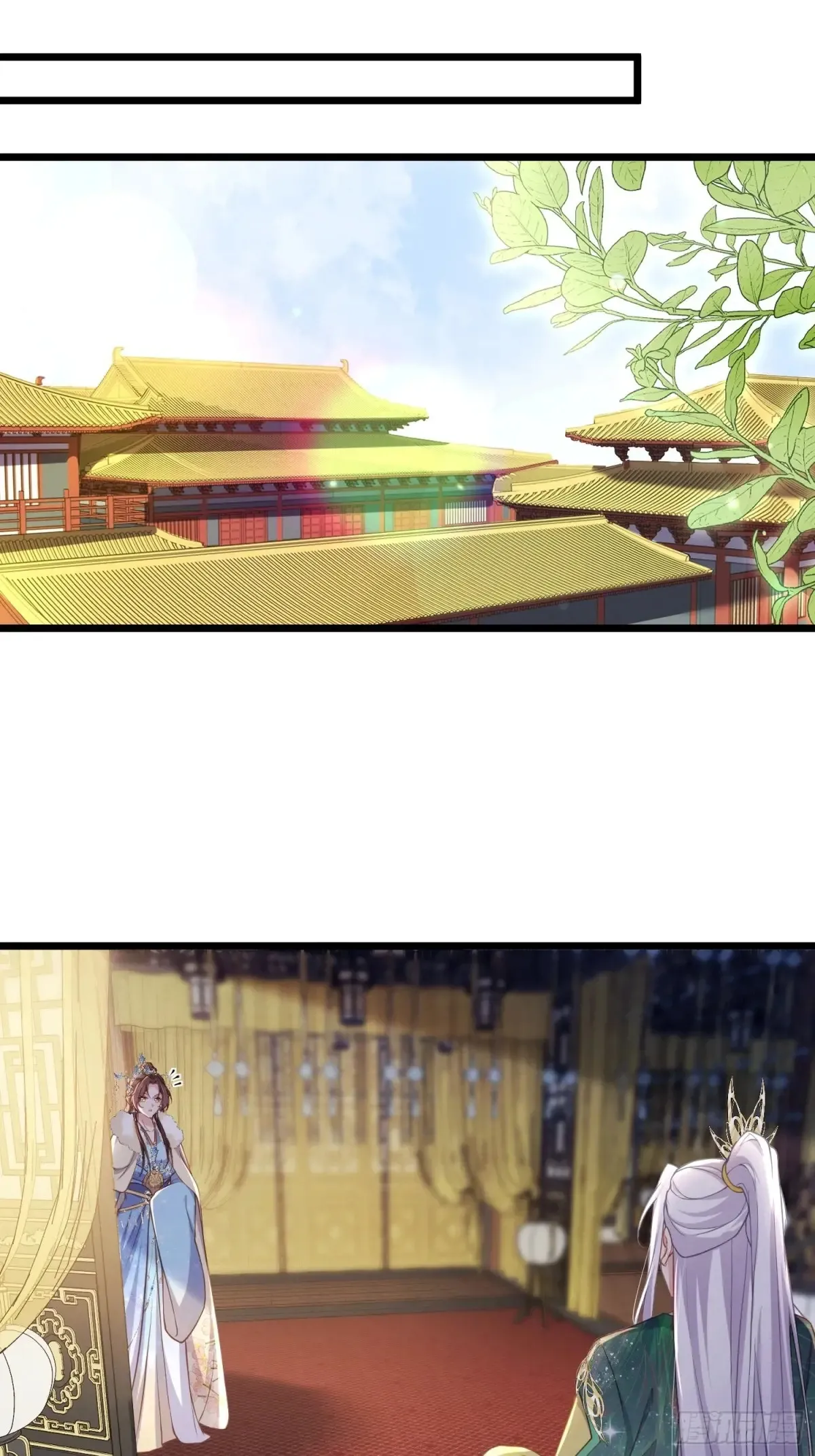 第383话 冷战 第2页
