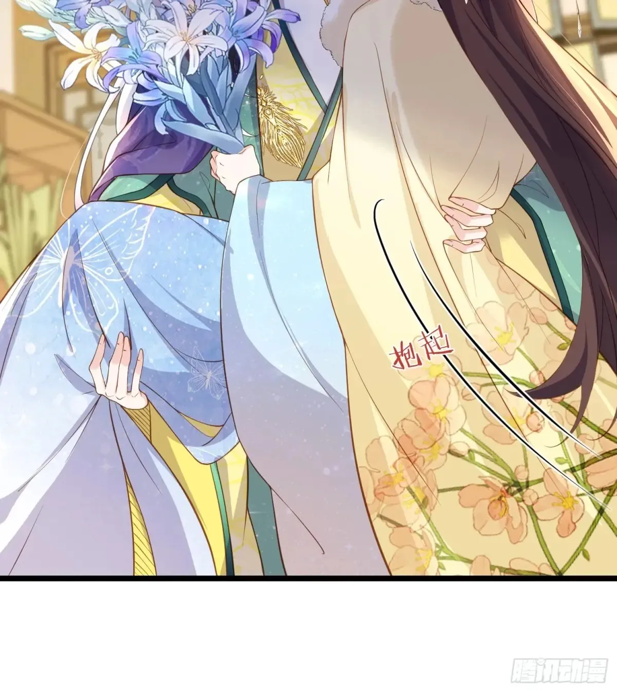 第384话 男二登场！ 第8页