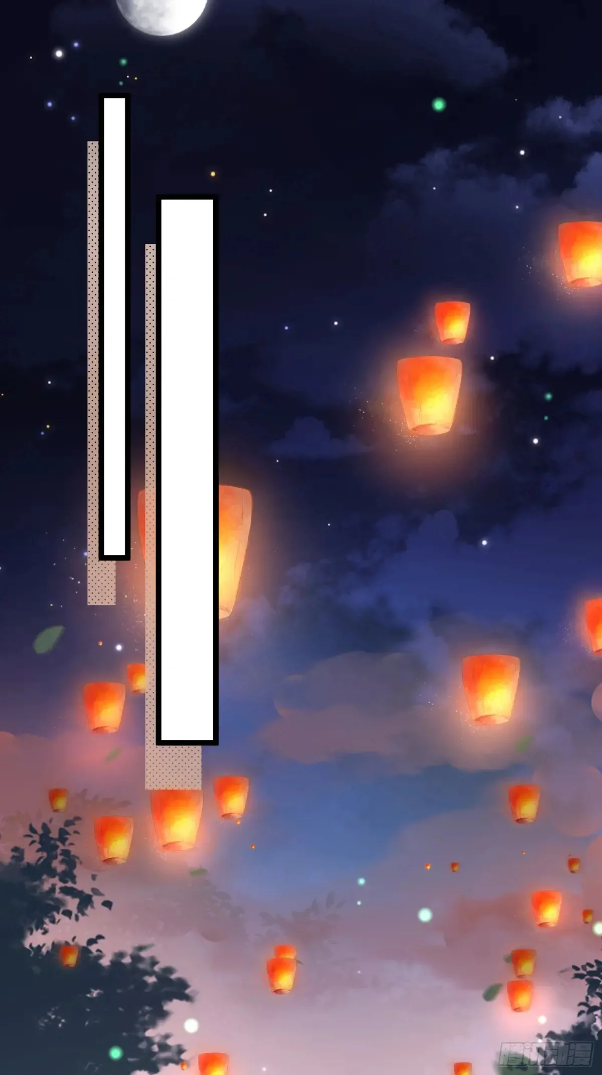 第384话 男二登场！ 第11页