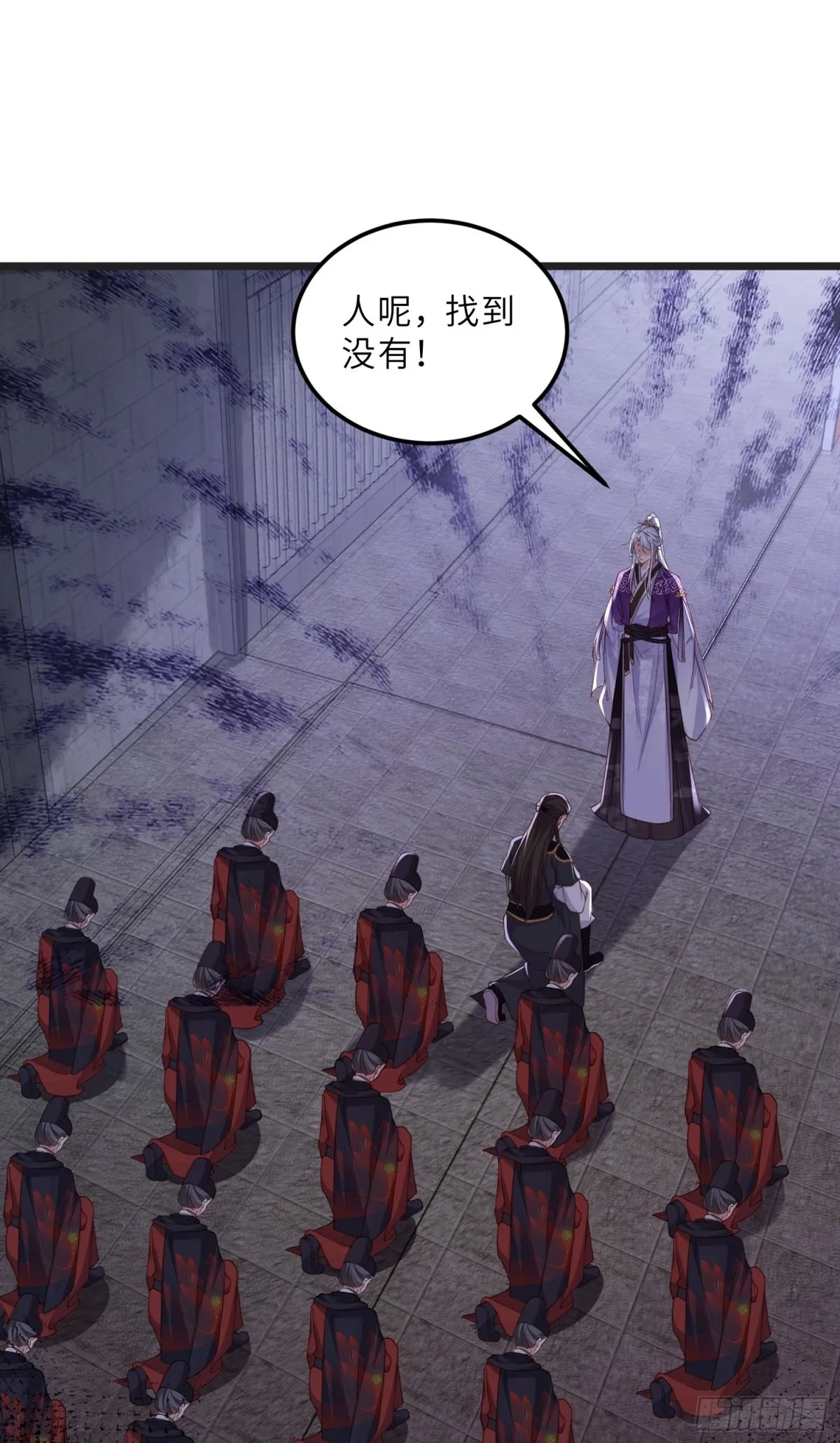 第385话 北国的雪中梅 第2页