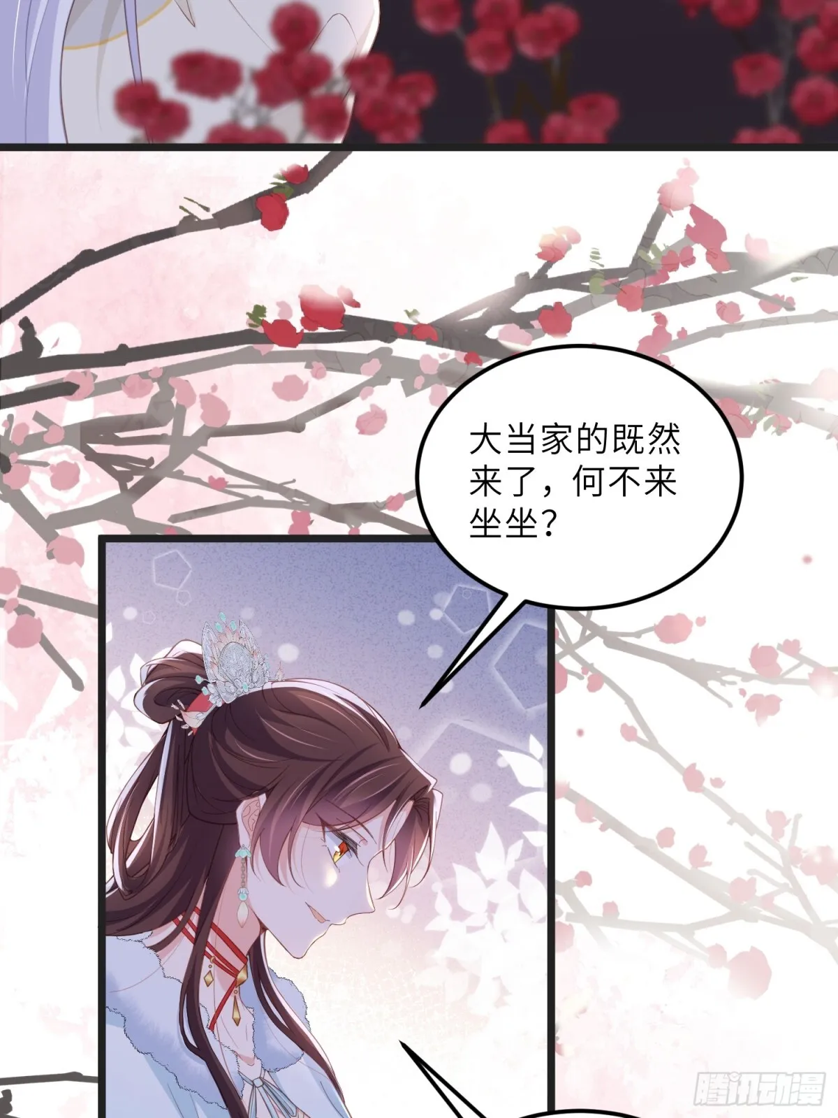 第385话 北国的雪中梅 第9页