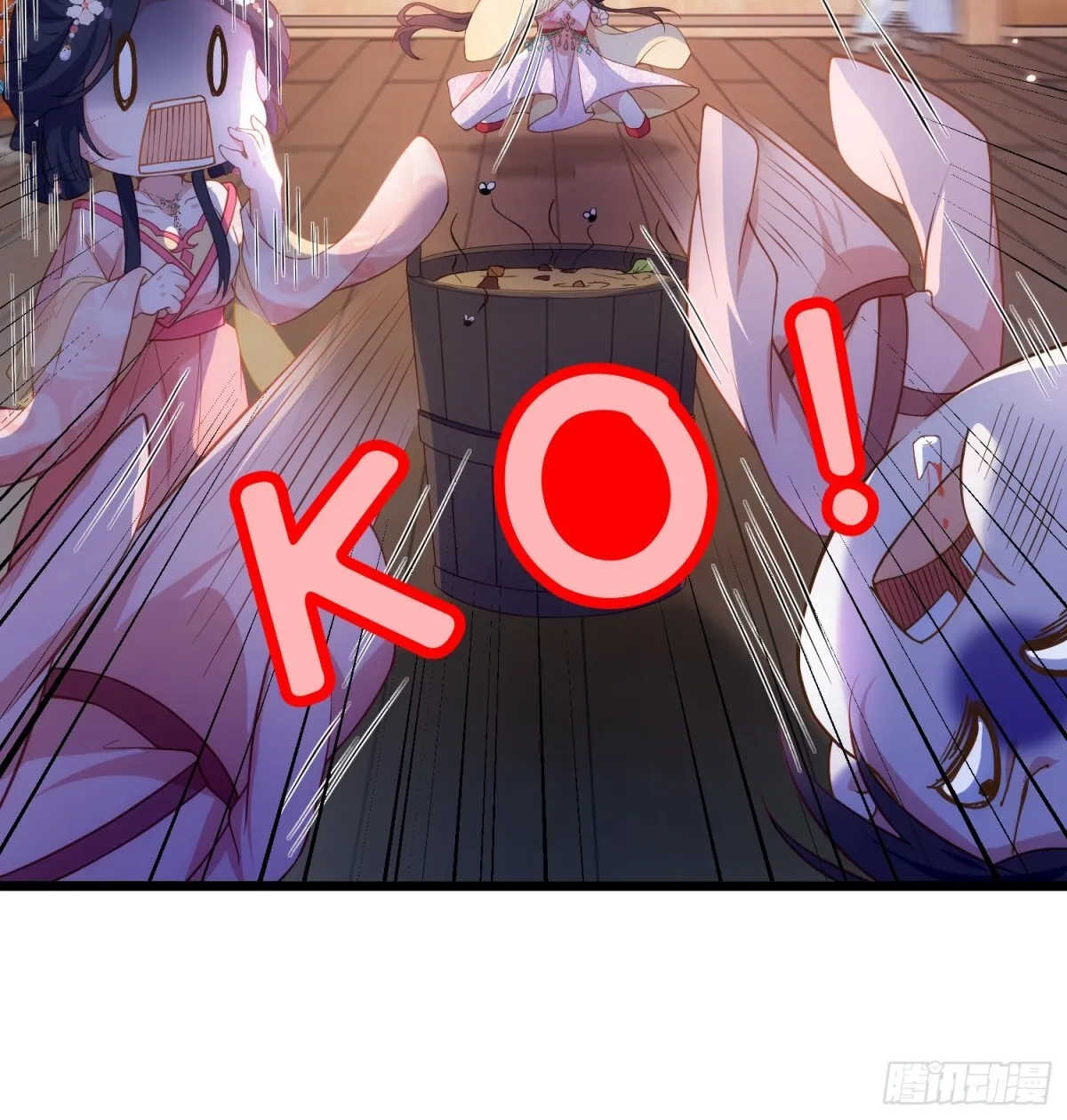 第386话 韩婉语之死 第9页