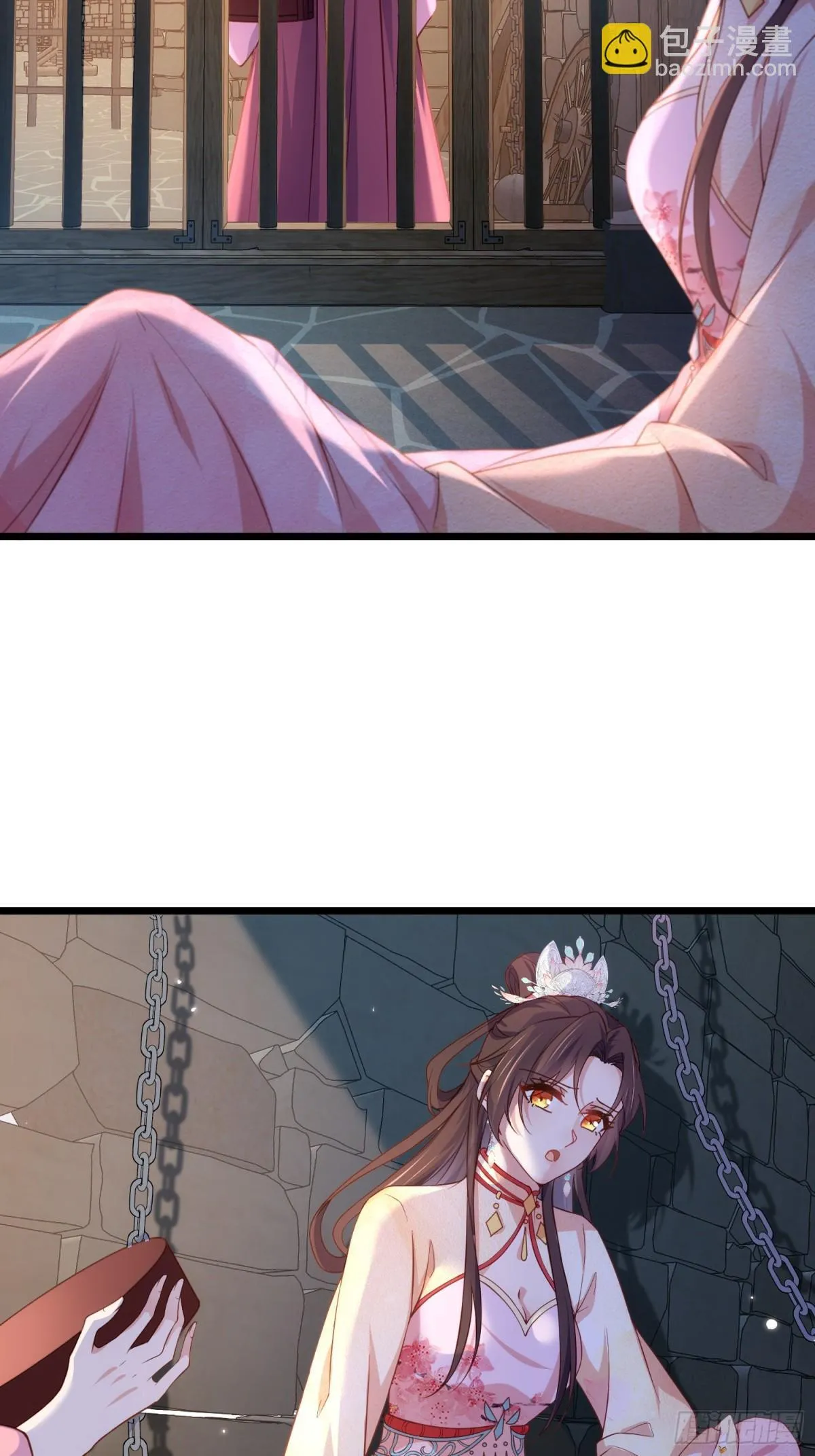 第386话 韩婉语之死 第24页