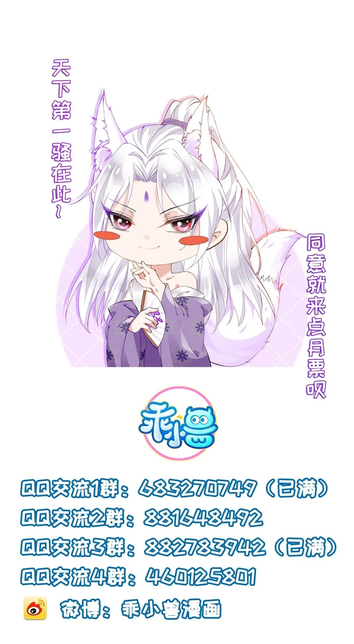 第387话 百里赫云的强迫 第28页