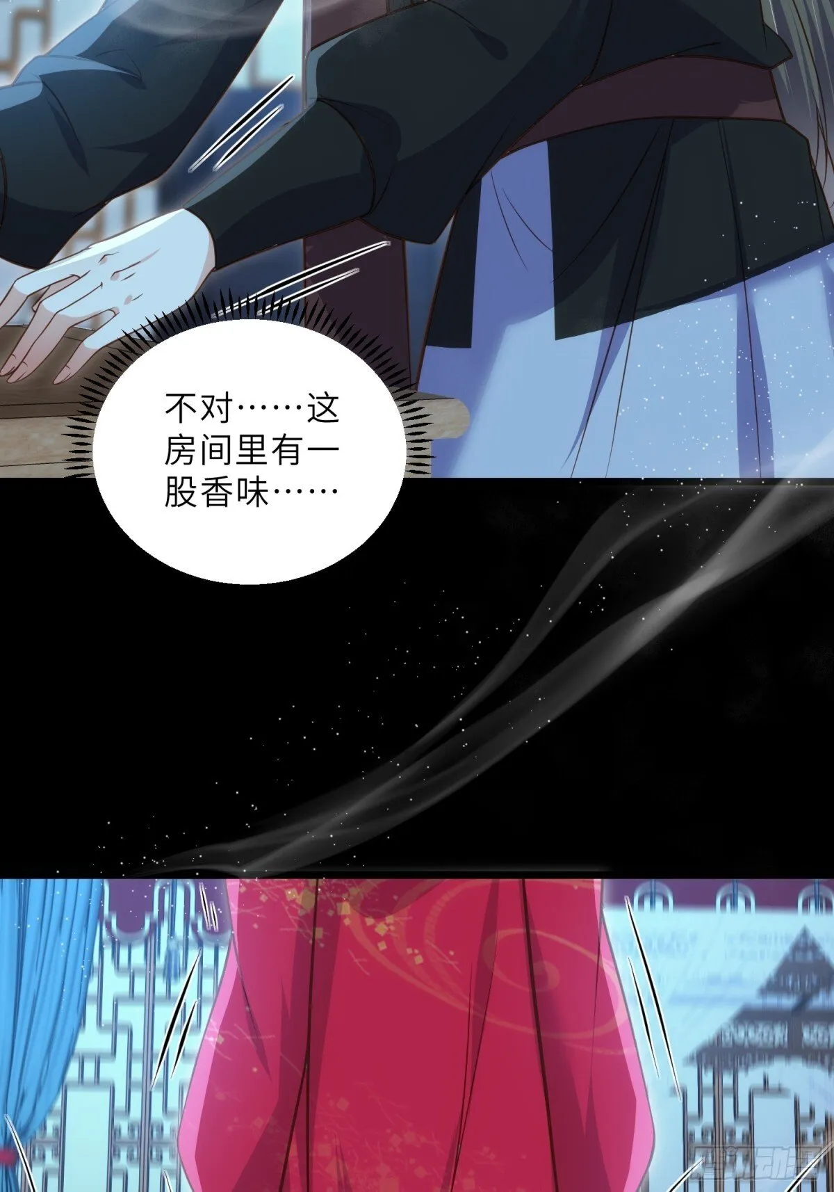 第388话 茉儿的计划 第25页