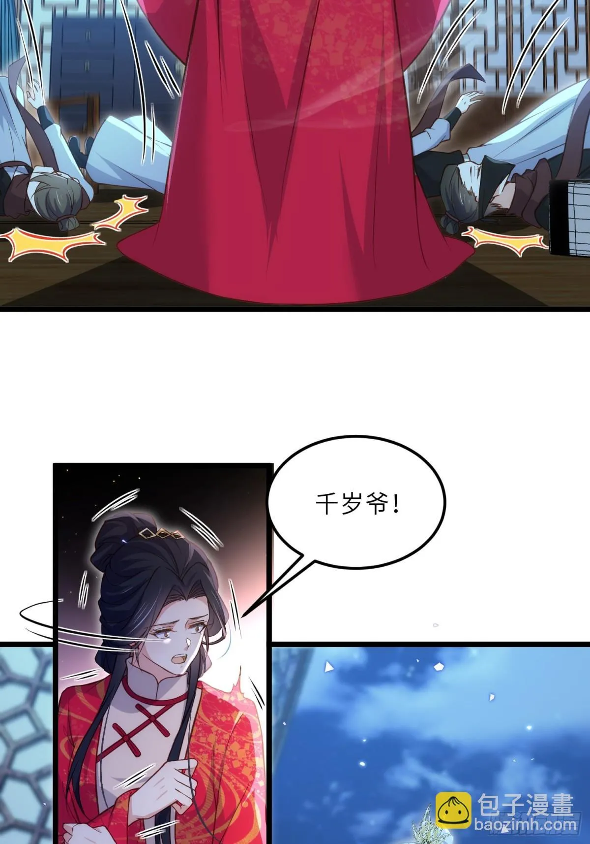 第388话 茉儿的计划 第26页