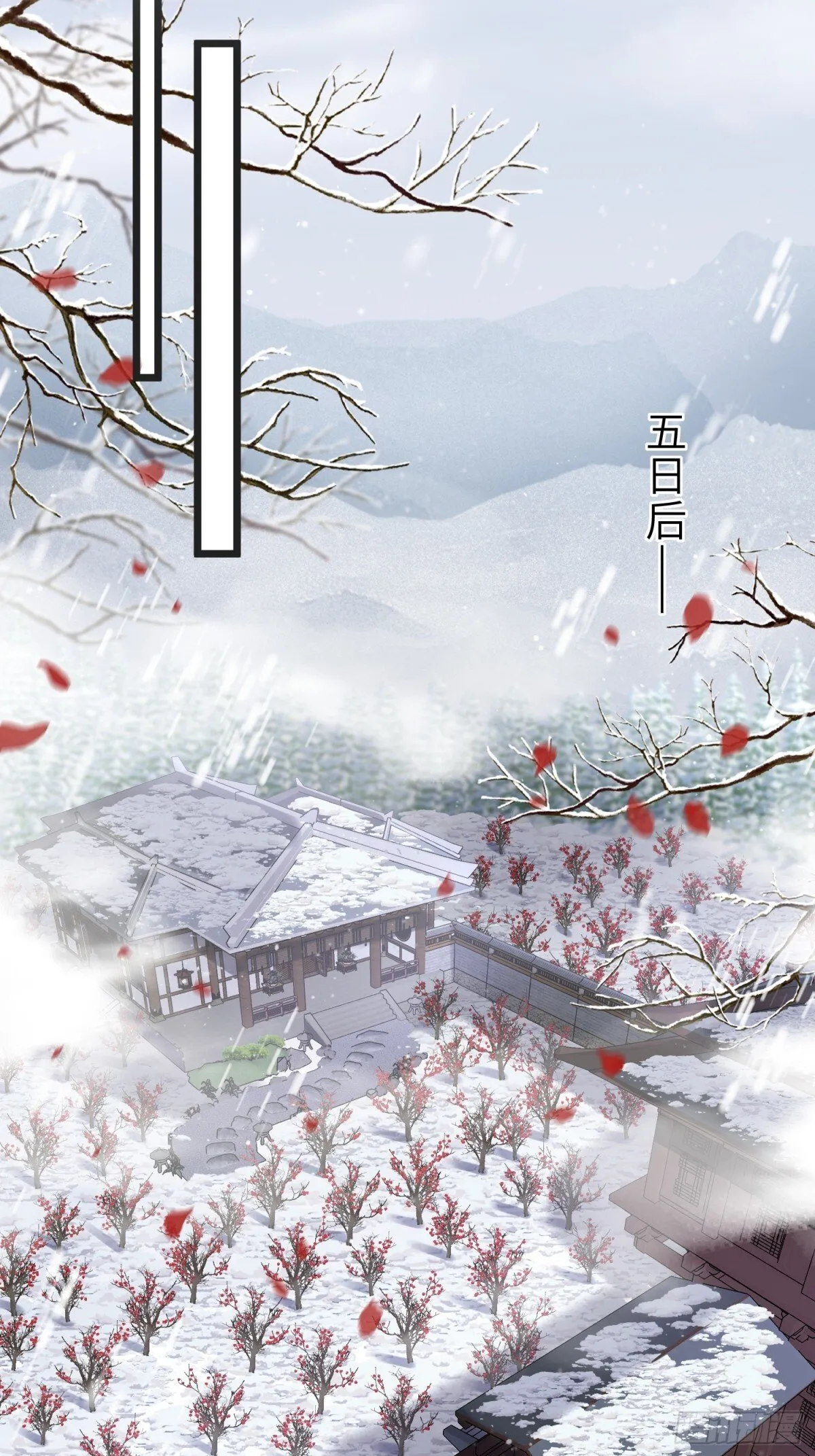 第389话 丫头，玩够了？ 第15页
