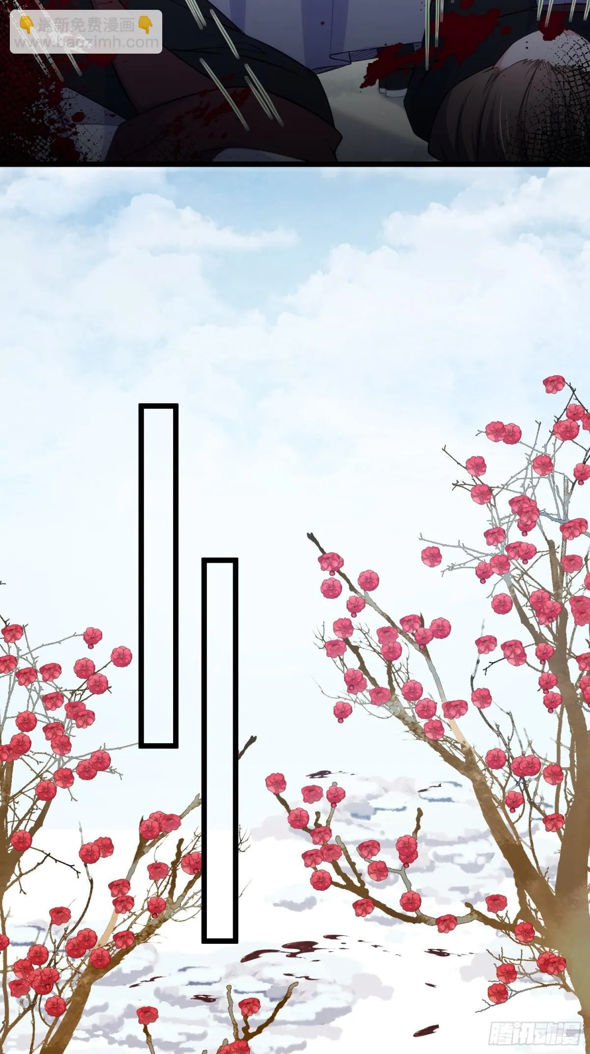 第389话 丫头，玩够了？ 第21页