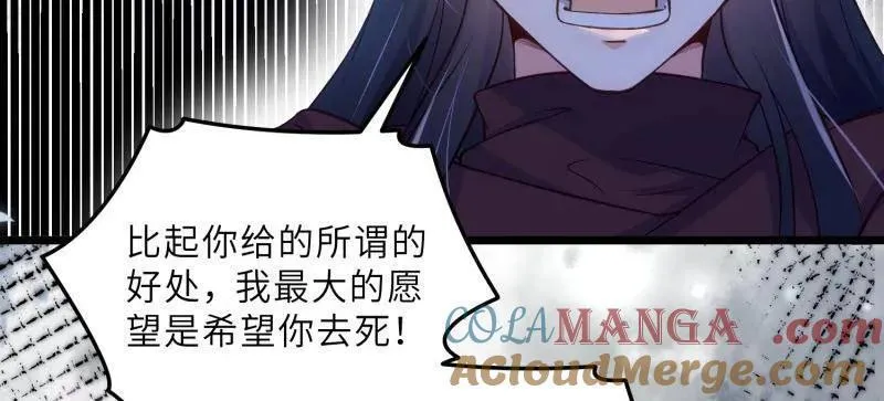 第390话 茉儿的计划 第28页