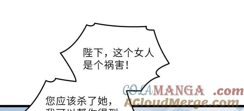 第390话 茉儿的计划 第34页