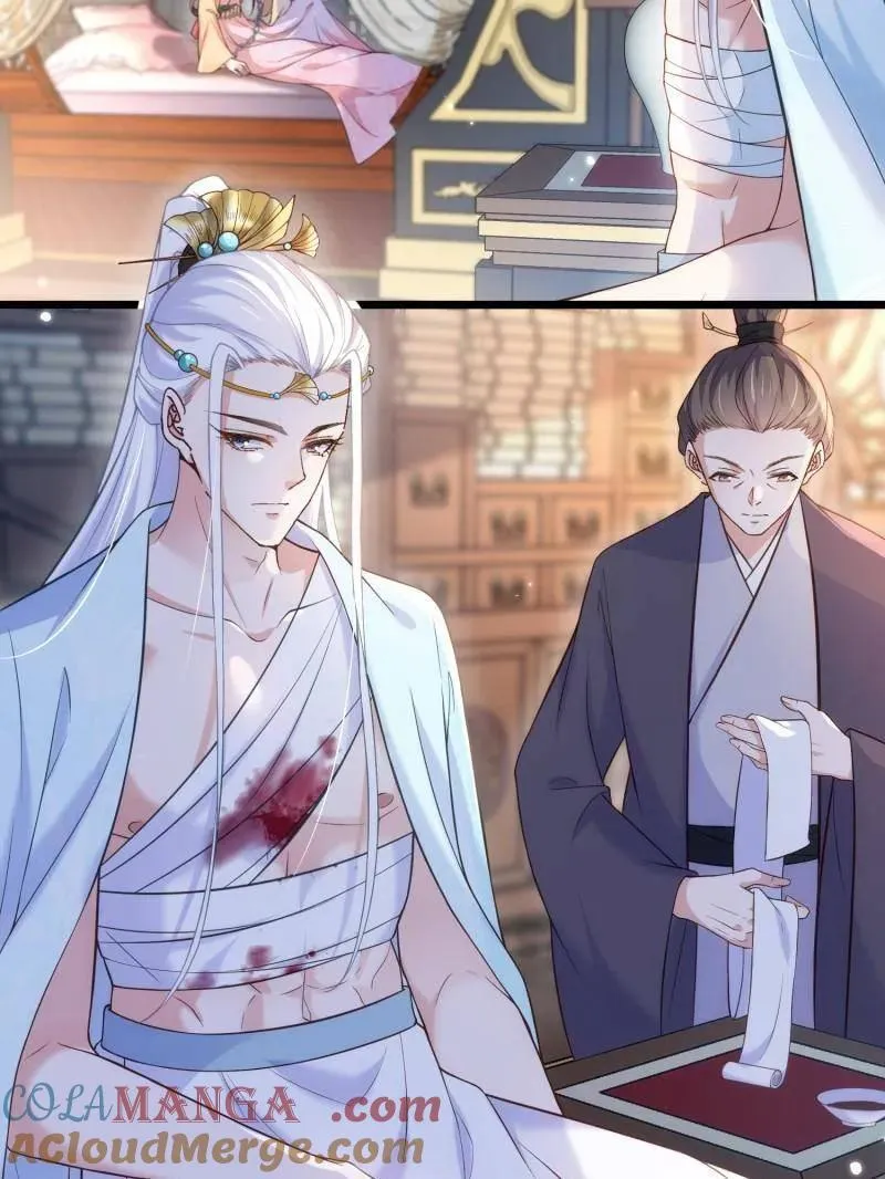 第391话 丫头，玩够了？ 第7页
