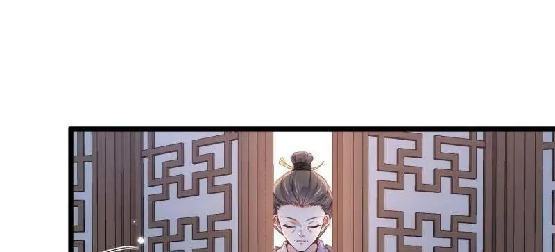 第391话 丫头，玩够了？ 第15页