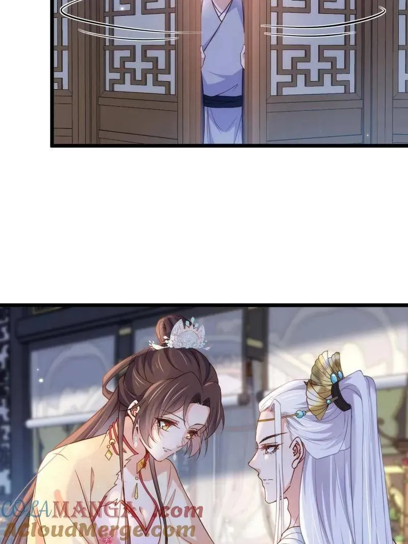 第391话 丫头，玩够了？ 第16页