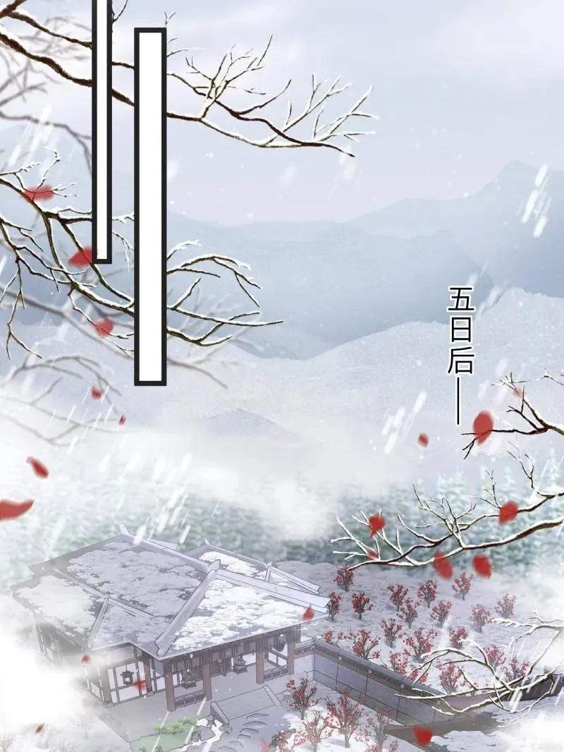 第391话 丫头，玩够了？ 第27页