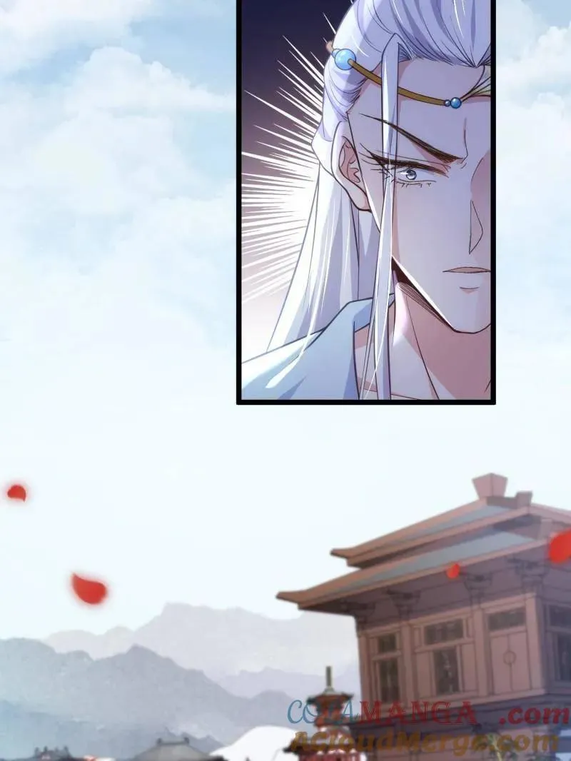 第391话 丫头，玩够了？ 第46页