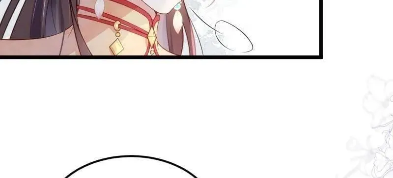 第392话 阿九恼我了？ 第21页