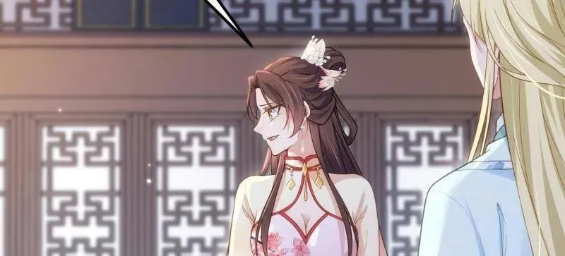 第392话 阿九恼我了？ 第32页