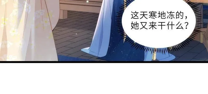 第393话 别想觊觎我的丈夫 第5页