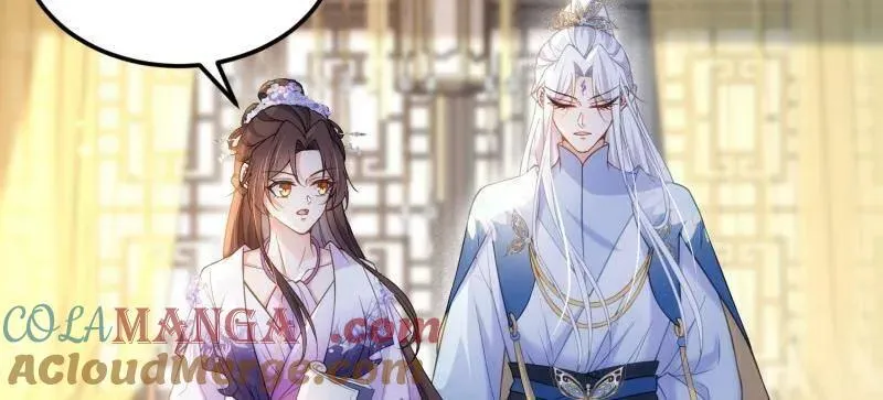 第393话 别想觊觎我的丈夫 第7页