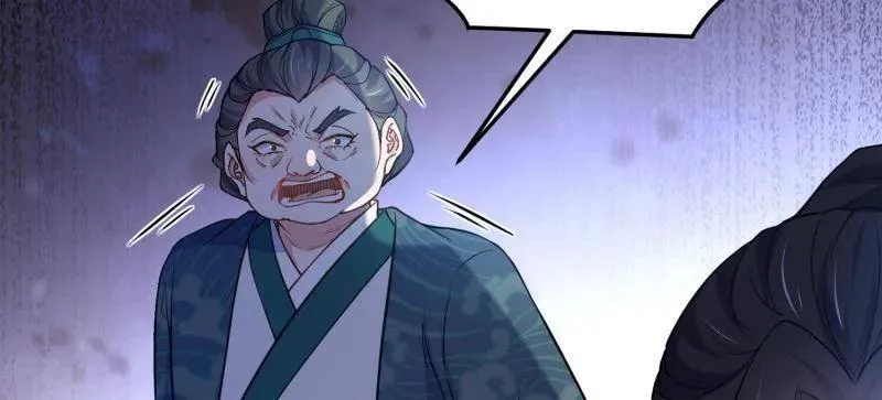 第394话 对姐姐心动了？ 第11页