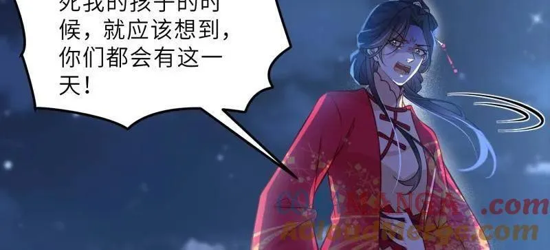 第394话 对姐姐心动了？ 第13页