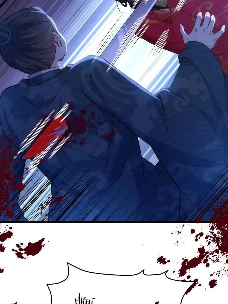第394话 对姐姐心动了？ 第17页