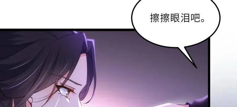 第394话 对姐姐心动了？ 第24页