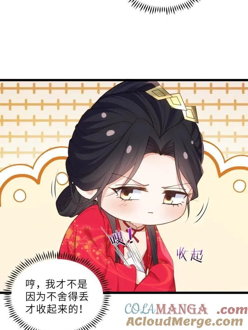 第394话 对姐姐心动了？ 第37页