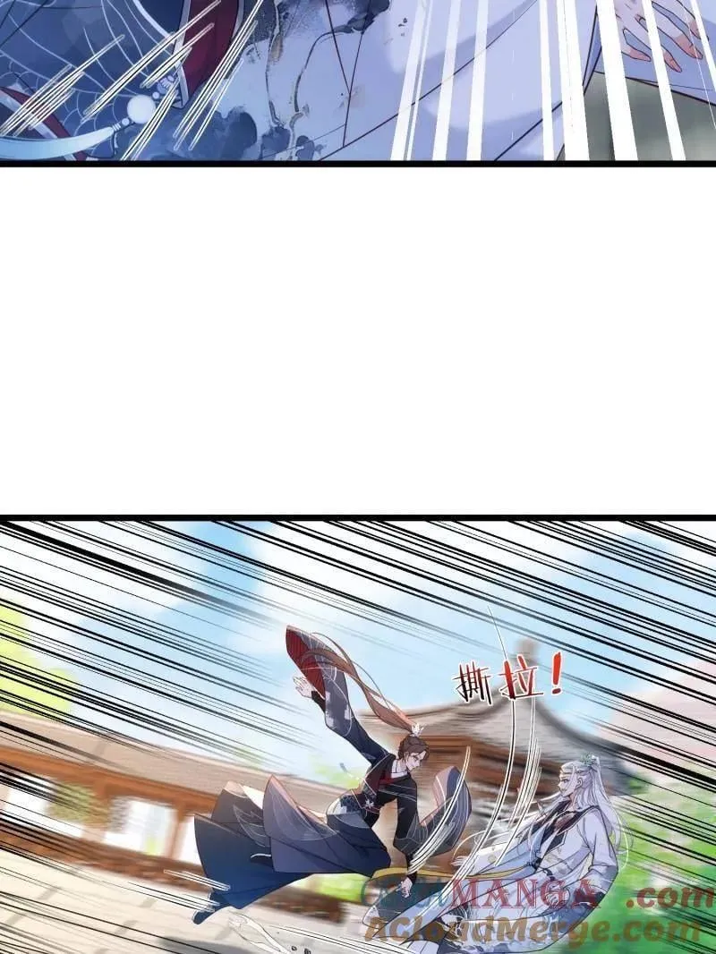 第394话 对姐姐心动了？ 第52页