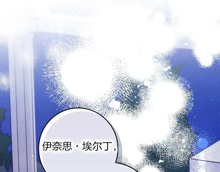 第23话 被威胁了 第14页